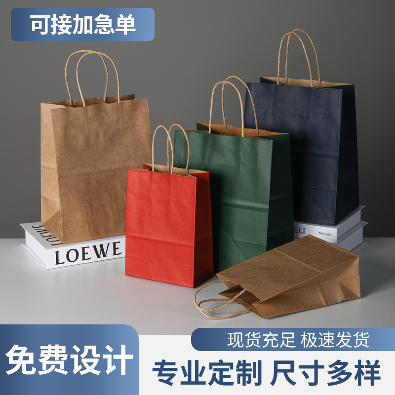 Picture of Kraft Paper Bag Universal Packaging Bag Printable Logo Christmas Shopping Gift Bag Catering Takeaway Kraft Paper Bag