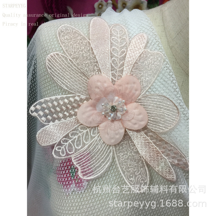 New Polyester Light Organza Lace Bead Barcode Garment Accessories Wedding Dress Shoe Material DIY Lace