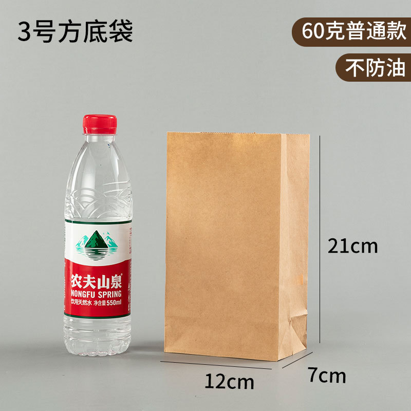 Brown Packing Paper Handbag Gift Clothing Packaging Bag Shopping Bag Printing Disposable Yellow Kraft Paper Burger Fried Chicken Bag