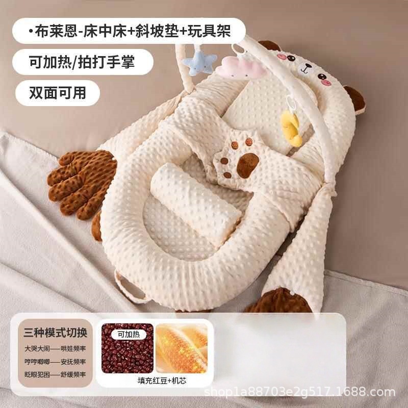 Picture of Bed-In-Bed Baby Newborn Anti-Pressure Baby 0 to 3 Years Old Anti-Jump Sleeping Artifact Anti-Choking Milk Spit Sleeping Pad Sleeping Nest