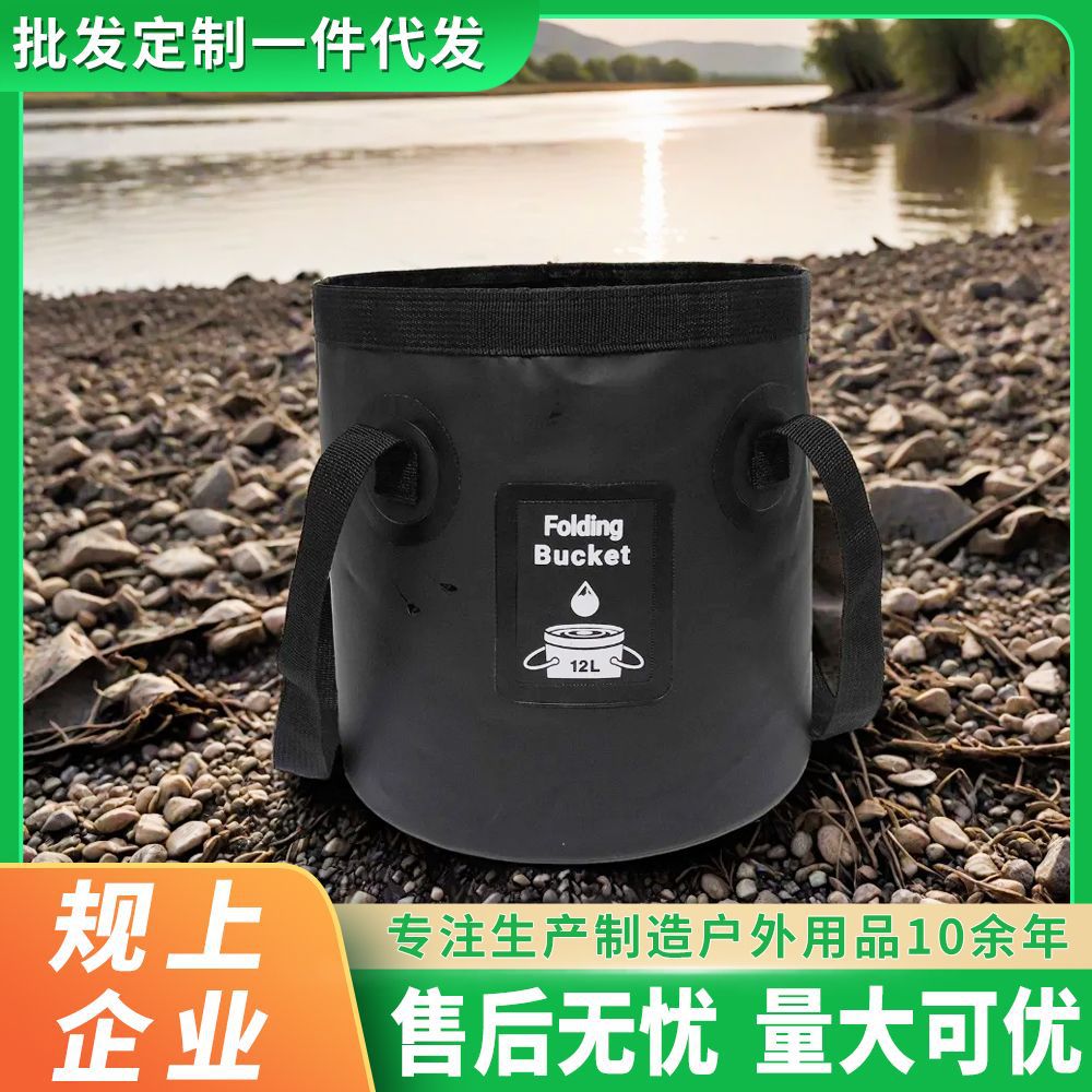 Picture of Large-Capacity Camping Outdoor Face Wash Bucket Pvc Fishing Bucket Foldable Car Wash Bucket Foot Soaking Bucket Convenient Camping Water Carrying Bucket