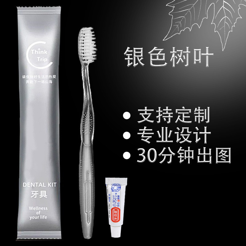Picture of Hotel Special Hotel Toiletries Set Comb Disposable Toothbrush with Toothpaste Soft Hair Homestay Wholesale Customization