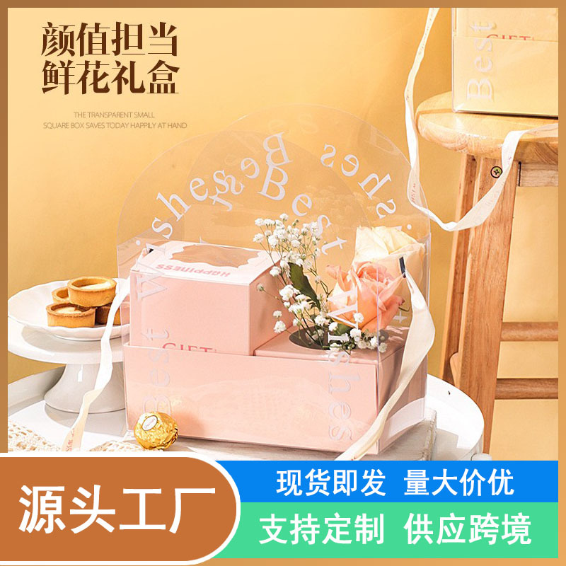 Internet Red Flower Packaging Box Mother's Day Baking Teacher's Day Birthday 520 Valentine's Day Wedding Accompanying Gift Gifts