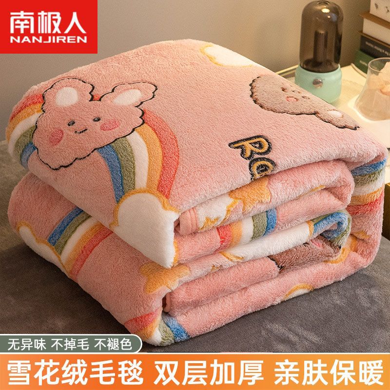Picture of Nanjiren Flannel Blanket Cover Winter Velvet Thickened Coral Velvet Student Dormitory Bed Single Nap Blanket