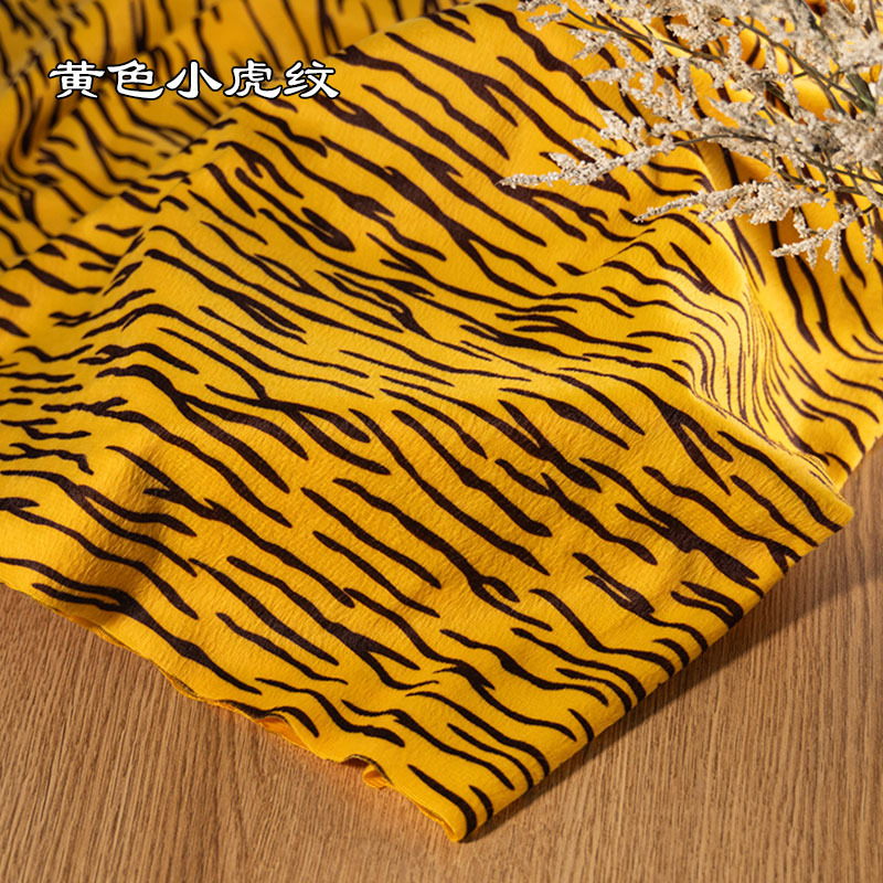 Picture of animal print short plush fabric tiger print leopard print zebra milk print fabric savage stage dress diy toy