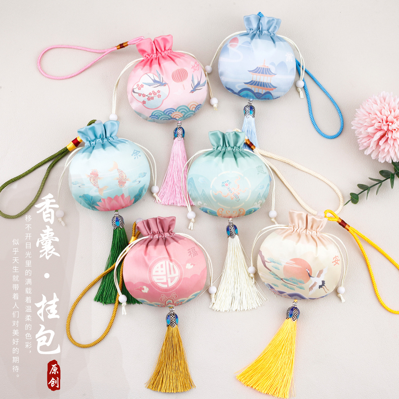 Picture of Qinggeng Dragon Boat Festival sachet empty bag antique embroidery printing purse portable decorative pendant sachet Hanfu sachet