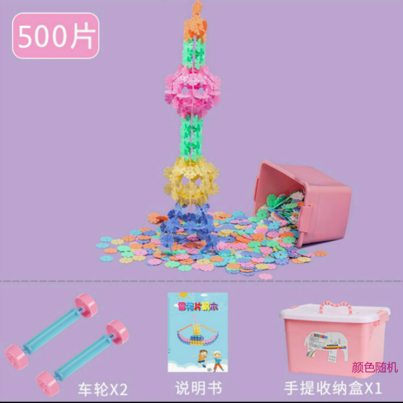 Picture of Snowflake Building Blocks Large Thickened 3-6 Years Old Children Baby Jigsaw Puzzle Intelligence Development Boys and Girls Toys
