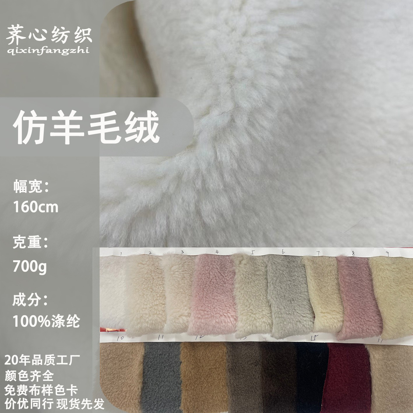 Factory in stock supply Yunmeng cashmere stars alpaca wool for clothing coat fabric wholesale
