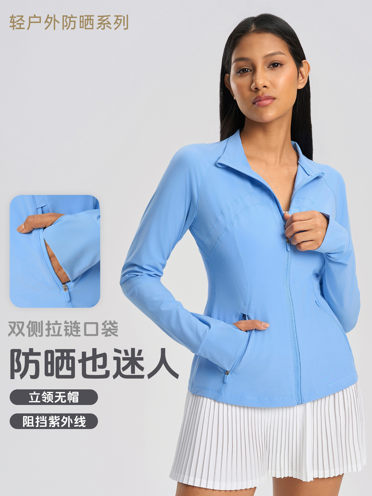 Summer stand collar slim-fit sunscreen clothing for women cool outdoor sunshade UPF50 UV protection skin clothing D25013