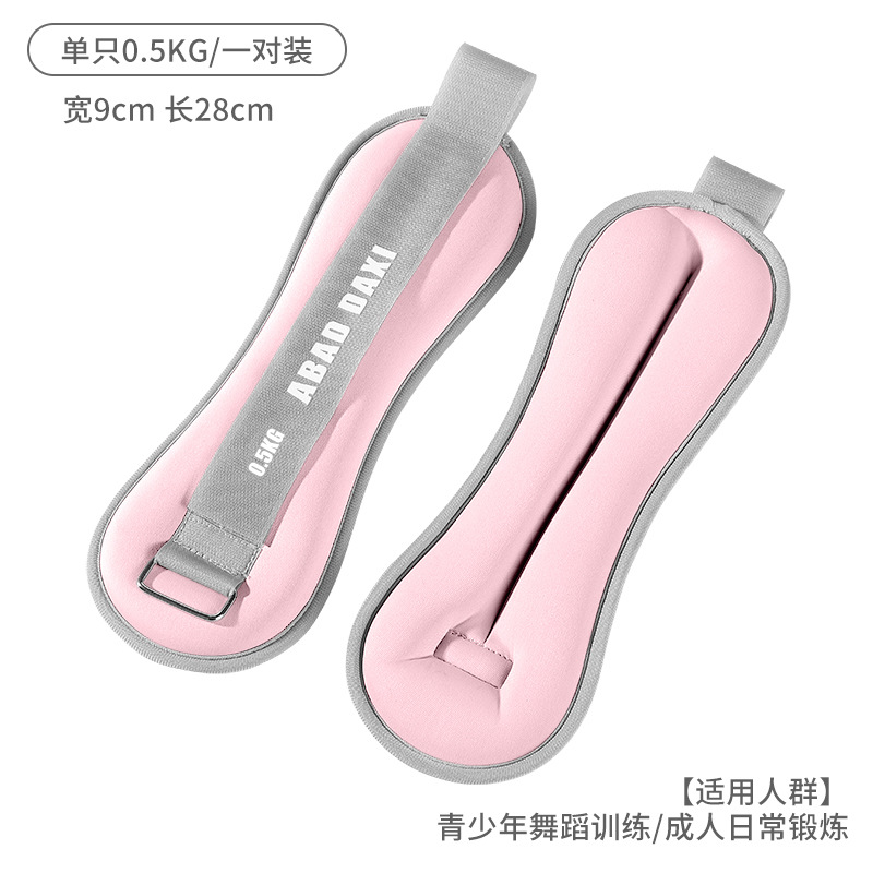 Picture of In stock, small sandbags, iron sand, weight-bearing sandbags, hand and foot weight-bearing sandbags, sports running training, fitness equipment