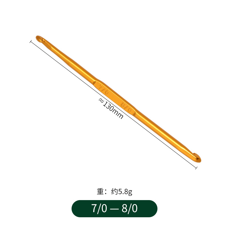 Picture of Multi-Specification Double-Headed Alumina Crochet Hook DIY Knitting Tools Golden Aluminum Crochet Hook Sweater Knitting Crochet Hook Wholesale