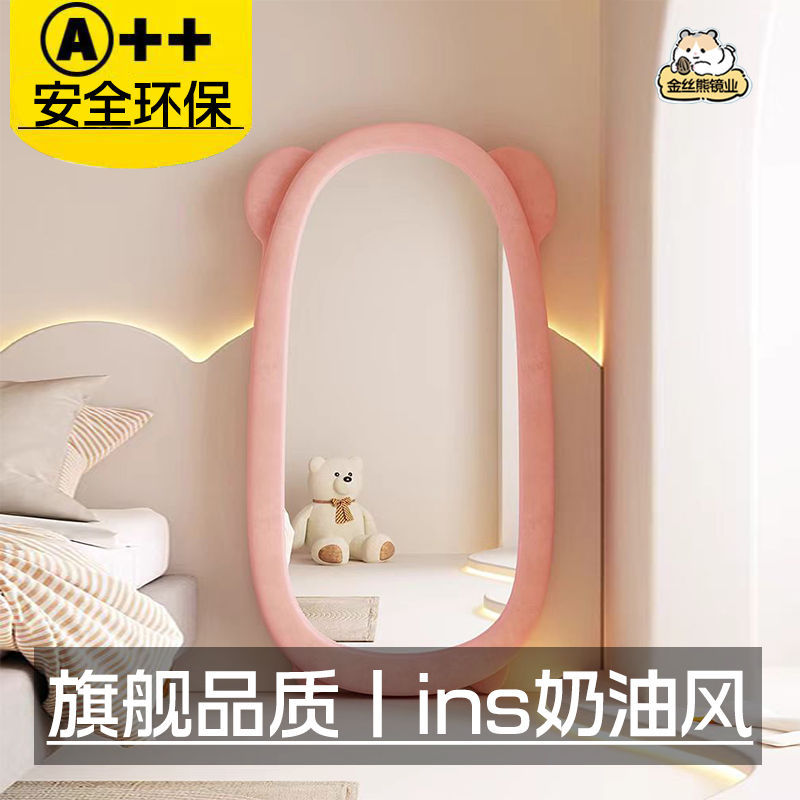 Picture of Golden bear high-value wavy full body mirror ins bedroom photo Douyin princess dressing mirror soft bag fitting mirror