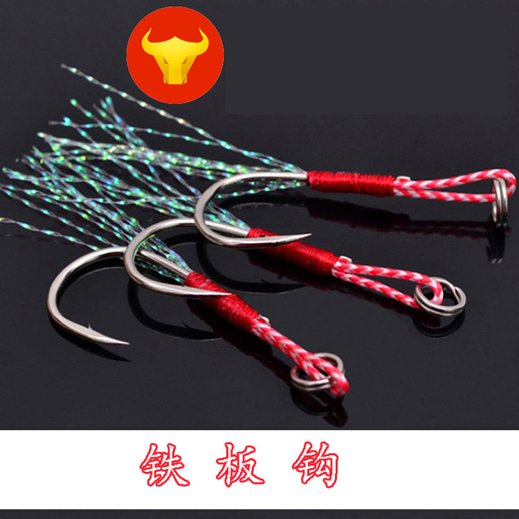 Liansen Fishing Gear Tie Wire Iron Hook Ishni Fish Hook Tie Bright Silk Hook Lead Fish Hook Sea Fishing Hook