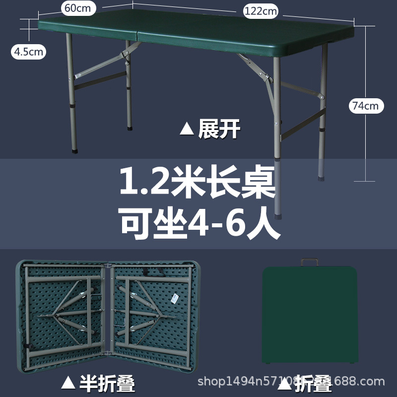 Picture of Cross-border Wholesale Folding Table Night Market Stall Special Table Outdoor Camping Long Table Household Desk Dining Table Plastic Net