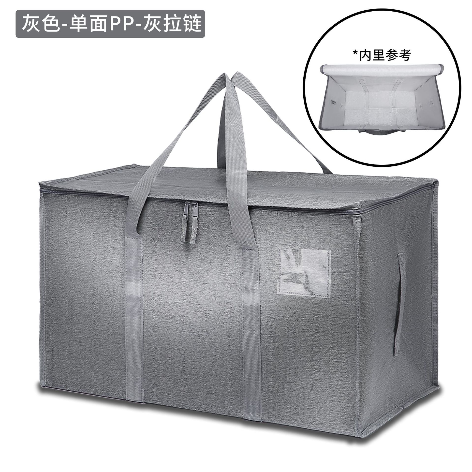 Picture of in stock Packing Moving Bag Thickened Woven Material Large Capacity Clothes Quilt Storage Bag Travel Outdoor Luggage Bag