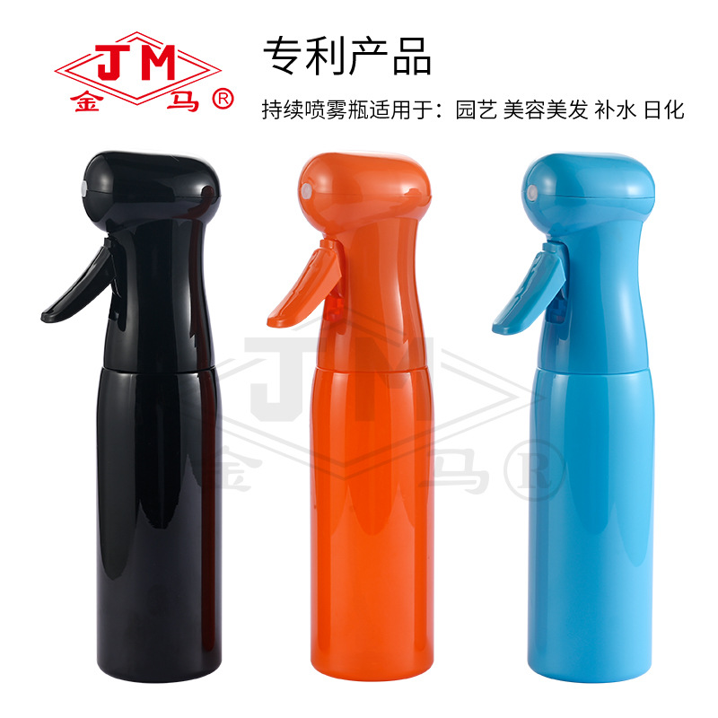 330ml High Pressure Continuous Spray Bottle Gardening Watering Small Spray Bottle Fine Mist Bottle Disinfection Spray Bottle