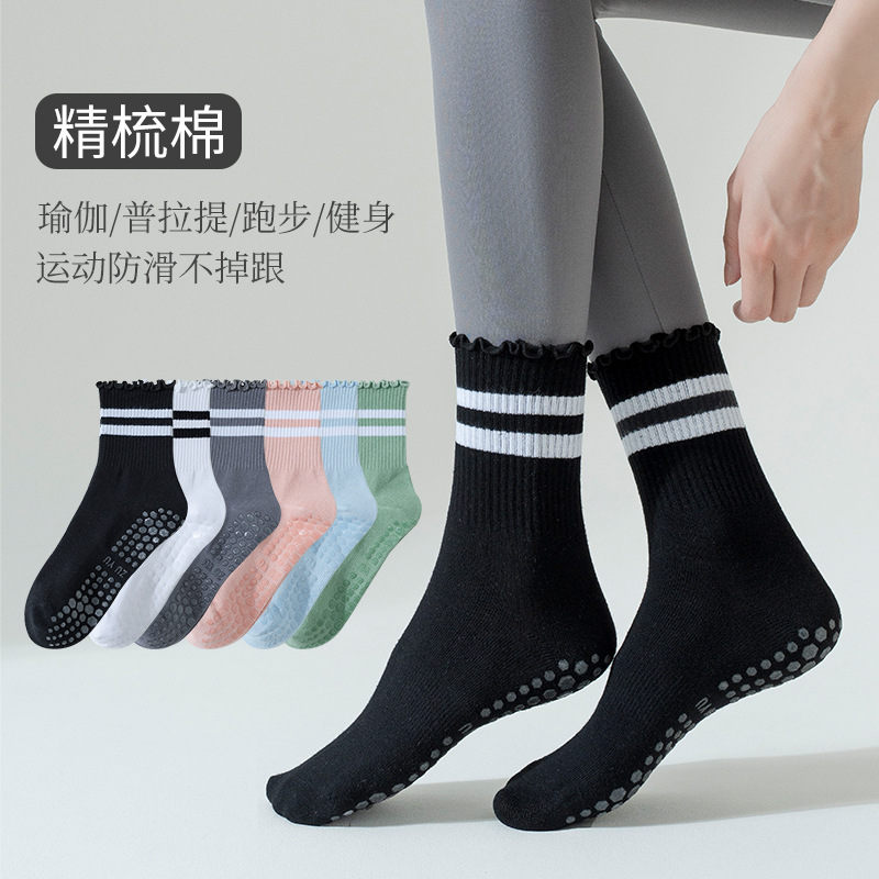 Yoga Socks Women's Mid-Calf Socks Fungus Lace Stripesd Stockings Professional Sports Non-Slip Fitness Dance Pilates
