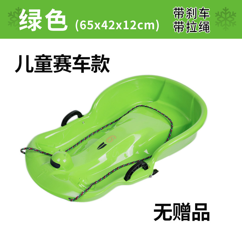 Picture of Factory Outlet Skate Thickened Double Snowboard Grass Board Children's Sandboard Skating Board Sledge Sledge