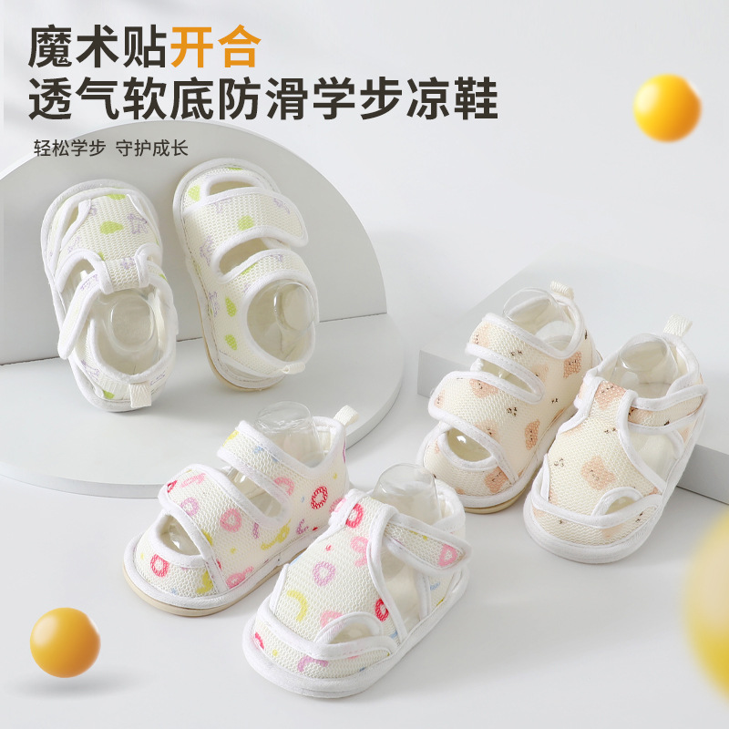 New Summer Breathable Non-Slip Sandals for Newborn Infants and Toddlers Without Fluorescent Agent