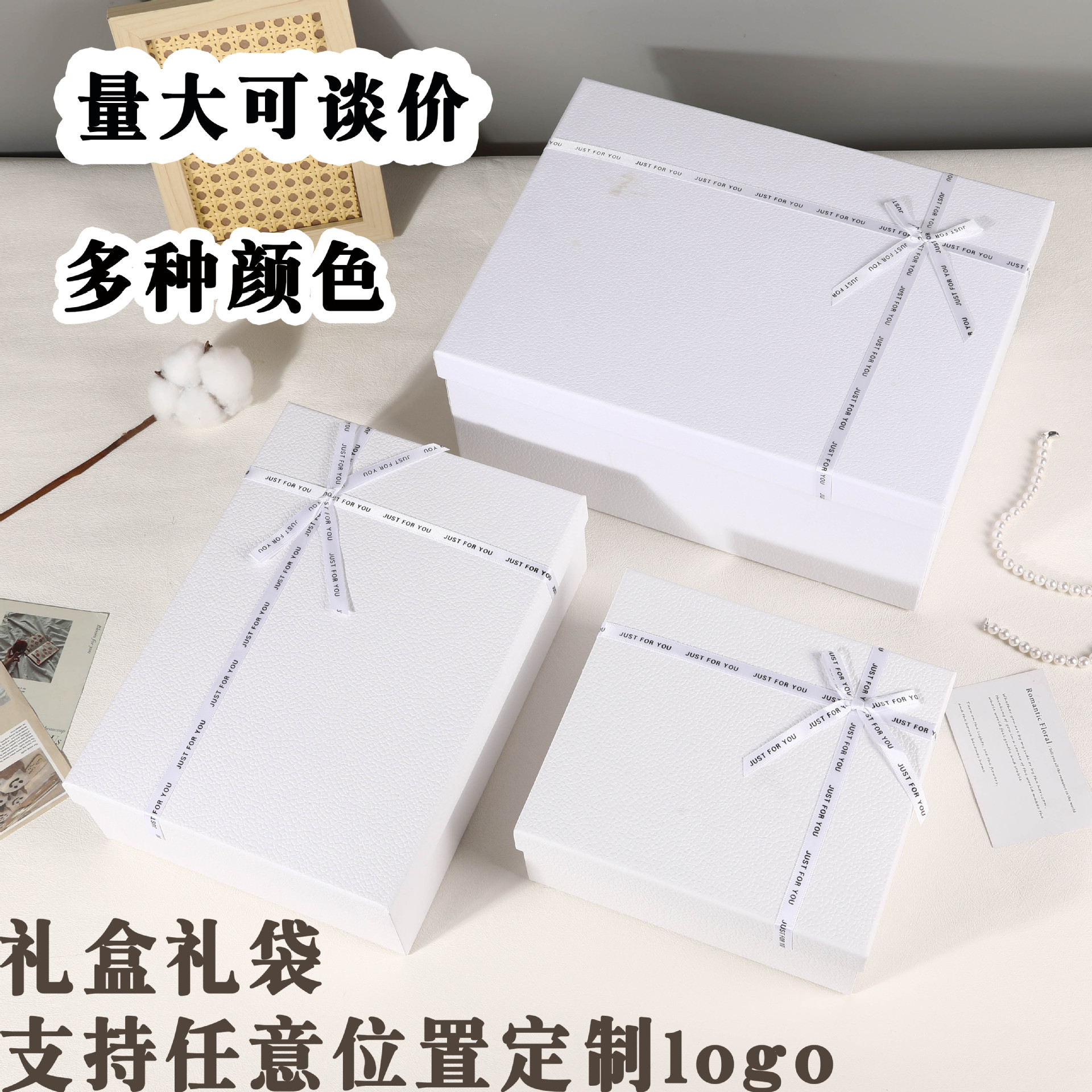 New white bow packaging box hand gift box high sense birthday skin care products gift box heaven and earth cover gift box