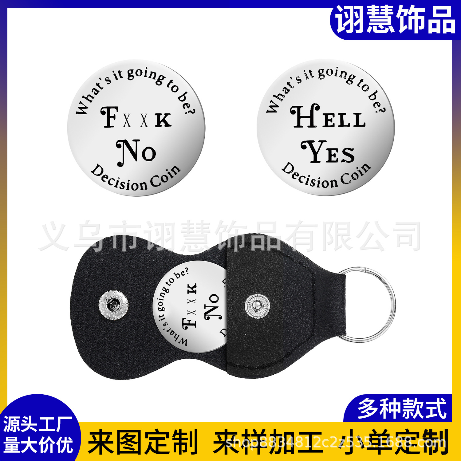 Cross-border Hot Selling Metal Decision Coin Hell yes Fxxk No Couple Fun Small Gift Stainless Steel Engraving