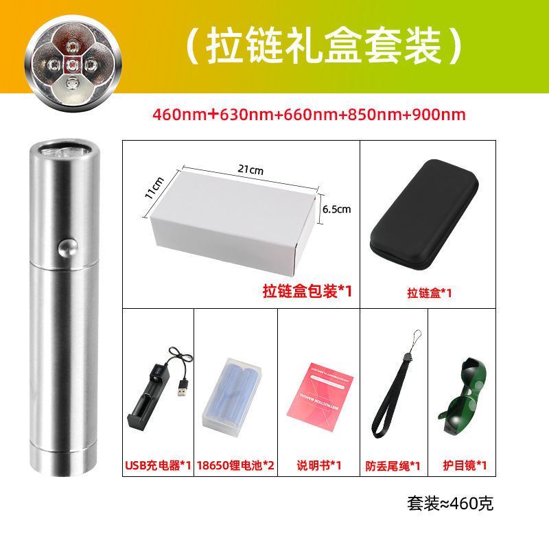 Picture of Hot Cross Border Red Flashlight 5 Wicks Amazon 660 Deep Infrared 900 850nm Blue 460LED Light
