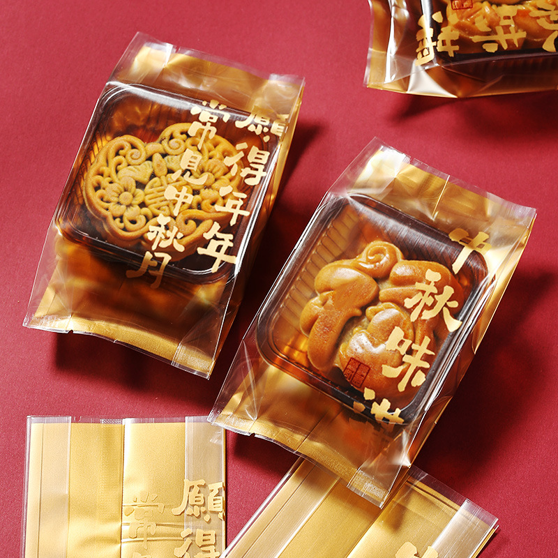 2024 new thick Mid-Autumn Festival full moon cake packaging bag egg yolk crisp bag 50g80g brush word machine seal bag