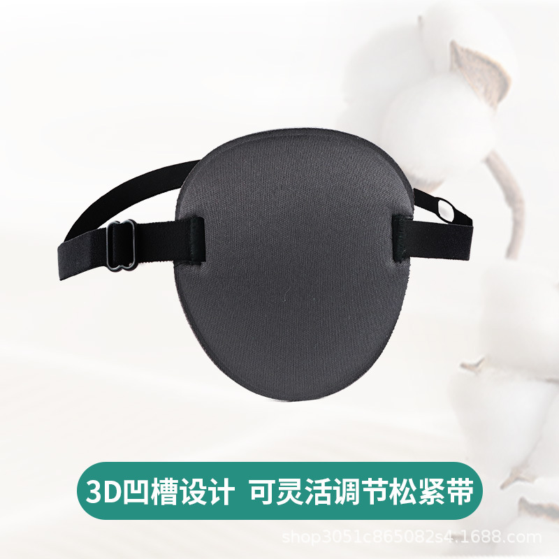 Picture of Factory direct monocular eye mask left and right eye one-eyed eye mask strabismus amblyopia training eye mask cross-border wholesale