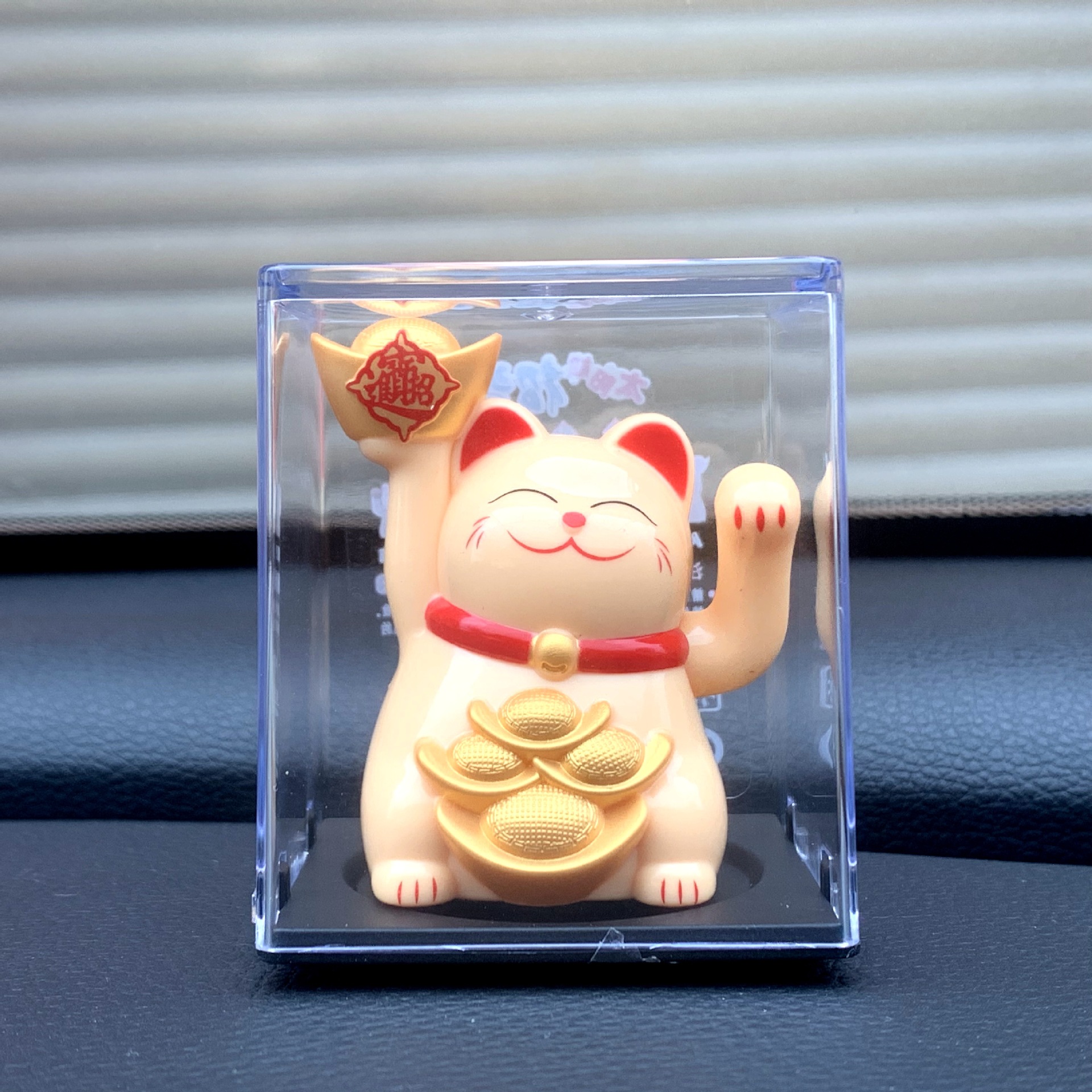 Picture of Mini 2-inch solar shaking hand solar feng shui cat car Cartoon creative decoration front desk decoration auspicious