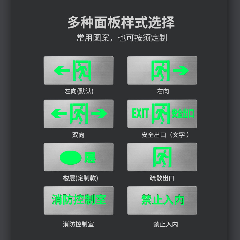 Picture of Baxian Type A Stainless Steel Ultra-thin Fire Emergency Indicator Light Floor Passage Safety Exit Evacuation Sign Light