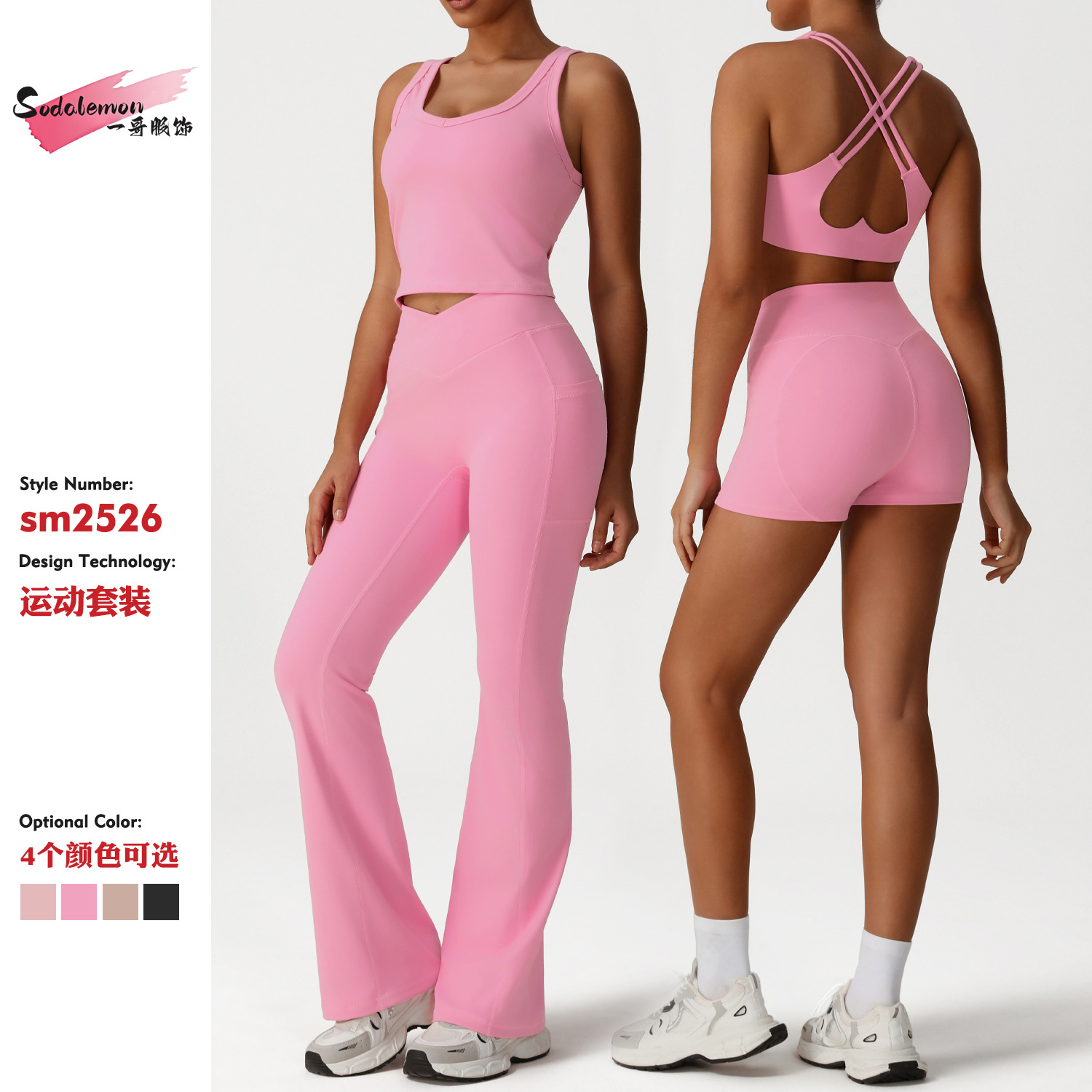 Amazon's New Nude Quick-Drying Tight Top Yoga Suit Slimming Fitness Wear Running Sports Pants Suit for Women