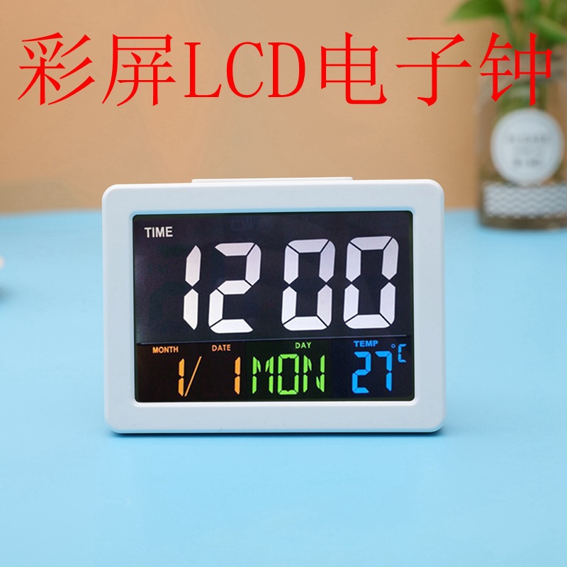Picture of Color large screen LCD electronic clock desk clock with temperature alarm clock student alarm clock G2000 redisplay