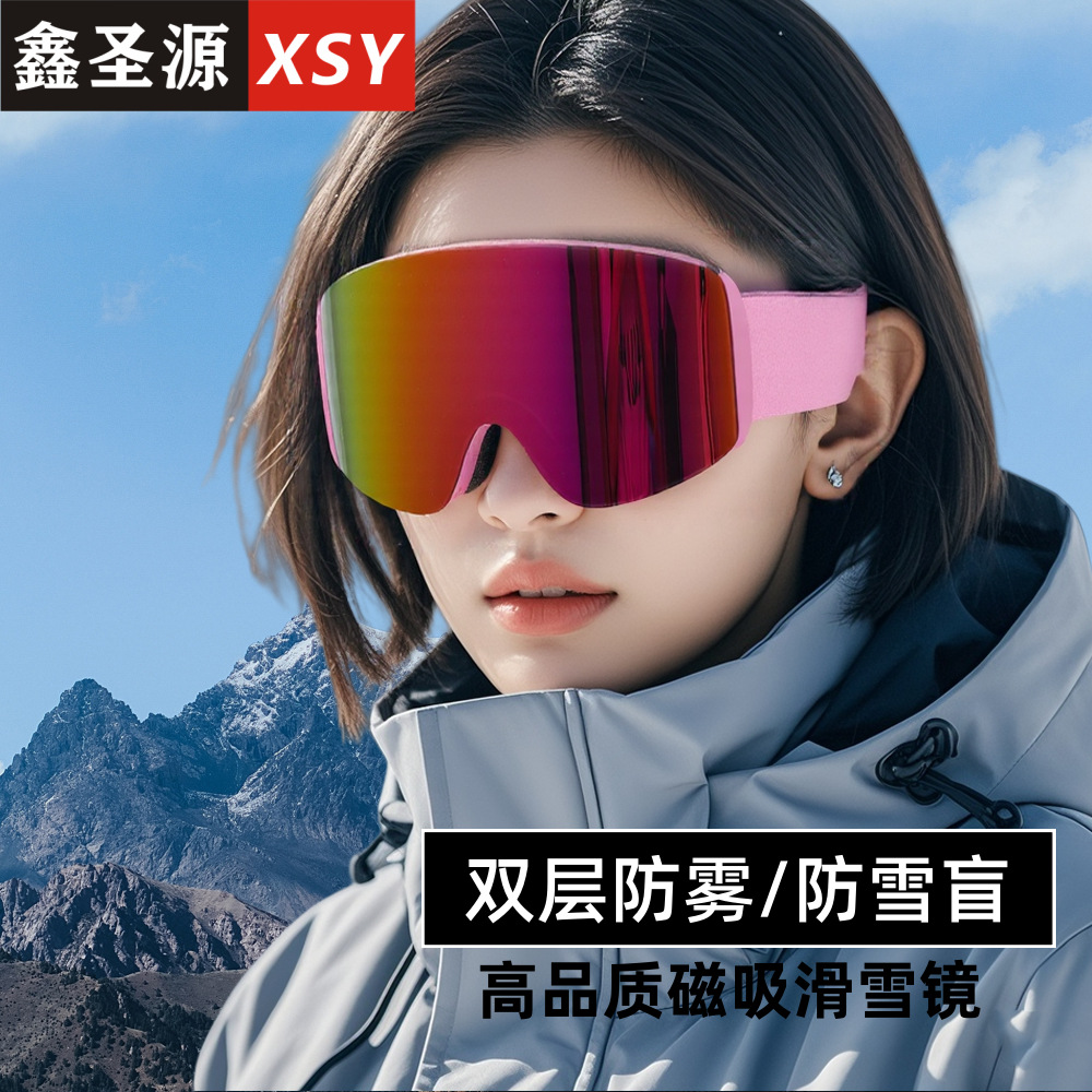 New adult mountain climbing and ski goggles, outdoor sports glasses, wholesale double-layer anti-fog ski goggles, snow blindness