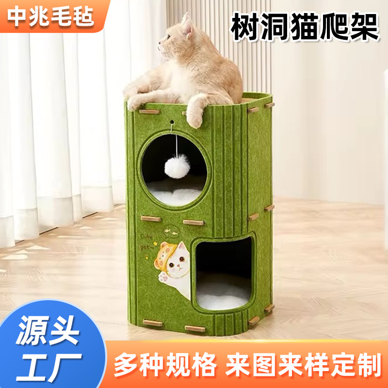 Felt bucket cat house can catch but can't sleep off crumbs cat tree hole cat climbing frame multi-cat can be used in closed cat nest
