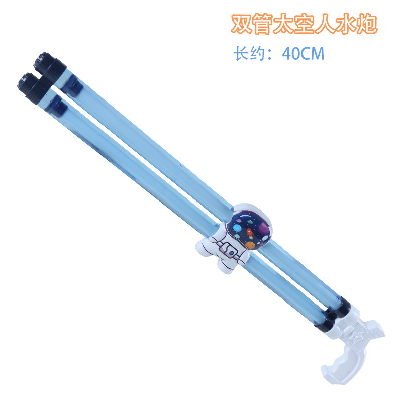 Picture of Gatling Water Gun Children's Toy Large Pull-out Ziyi Spray Water Fight Artifact Beach Drifting Boys and Girls