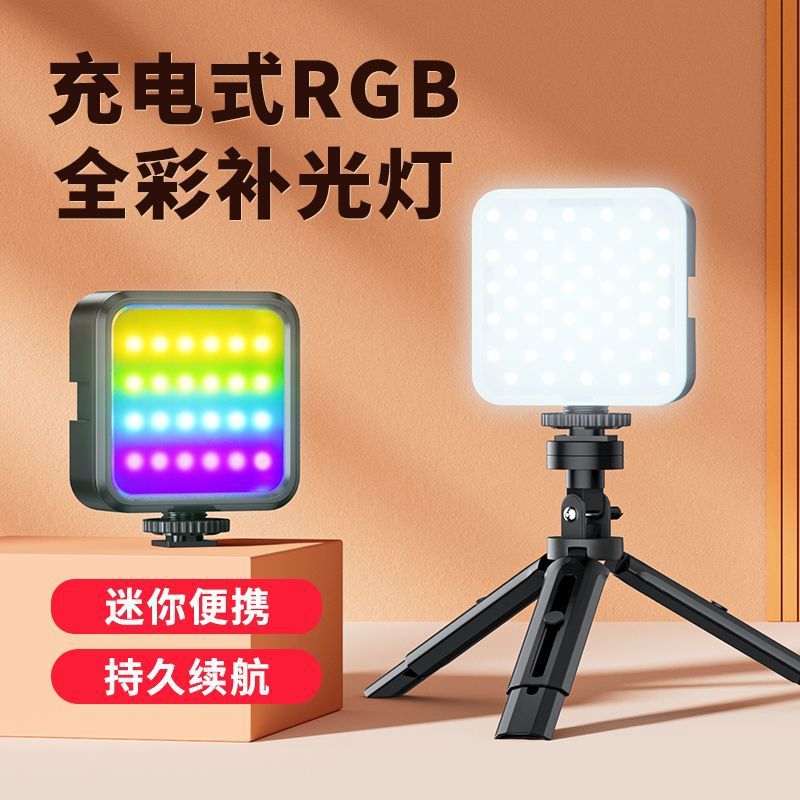 New Mini Portable Fill Light Selfie Photography Rgb Mobile Phone Live Broadcast Photo Lighting Led Atmosphere Light
