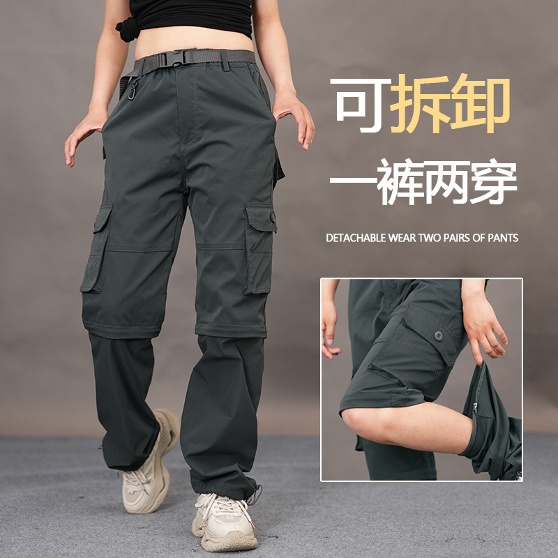 Outdoor Quick-drying Pants Summer Thin Functional Cordwork Pants Women's Multi-pocket Detachable Mountain Stretch Pants for Men and Women