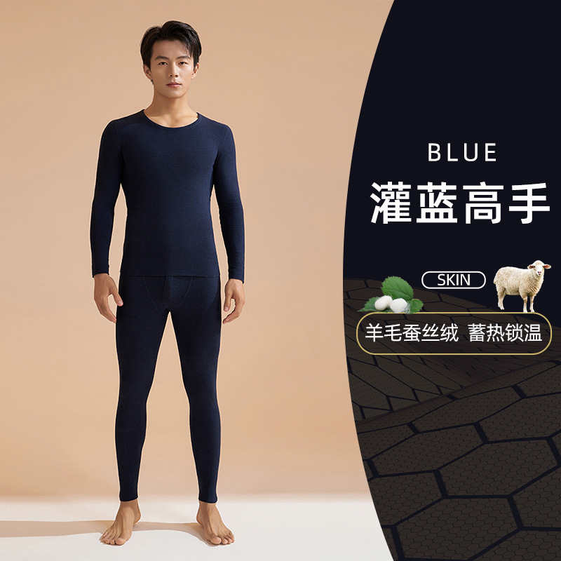 Picture of Juyitang's New Black Gold Cashmere Silk Thickeneded Autumn Clothes and Long Trousers High Elastic Round Neck Suit Thermal Intimates