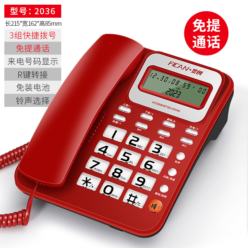 Picture of Feichuang Fixed Telephone Home Wired Landline Office Business Telephone Corded Telephone Caller Id
