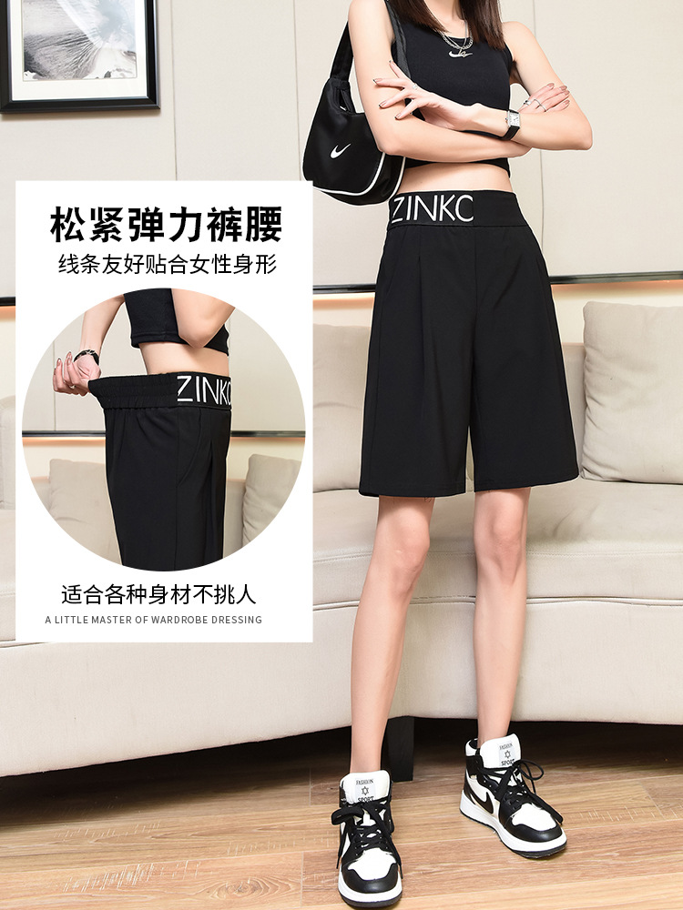 Suit Wide-leg Shorts Women's Summer Thin 2024 New High Waist Loose Straight Mid-length Pants Slimming Pants