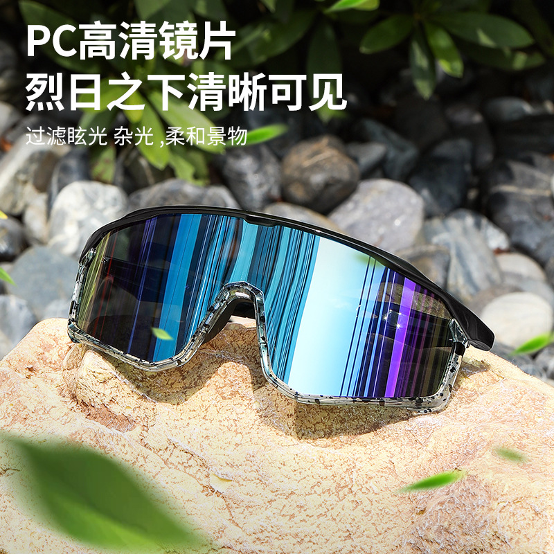 Cross-border Outdoor Sports Integrated Riding Glasses Men's Full-frame Colorful Sunglasses Women's Bicycle Windproof Goggles