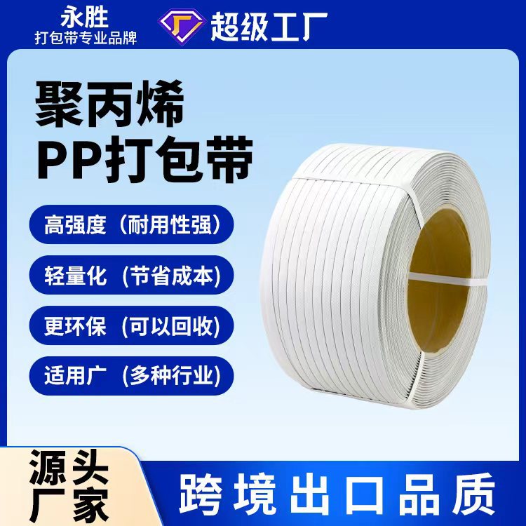 Large Supply Available, Negotiable 12mm Carton Packing Tape with Printable Logo, Transparent Pp Machine Packing Tape
