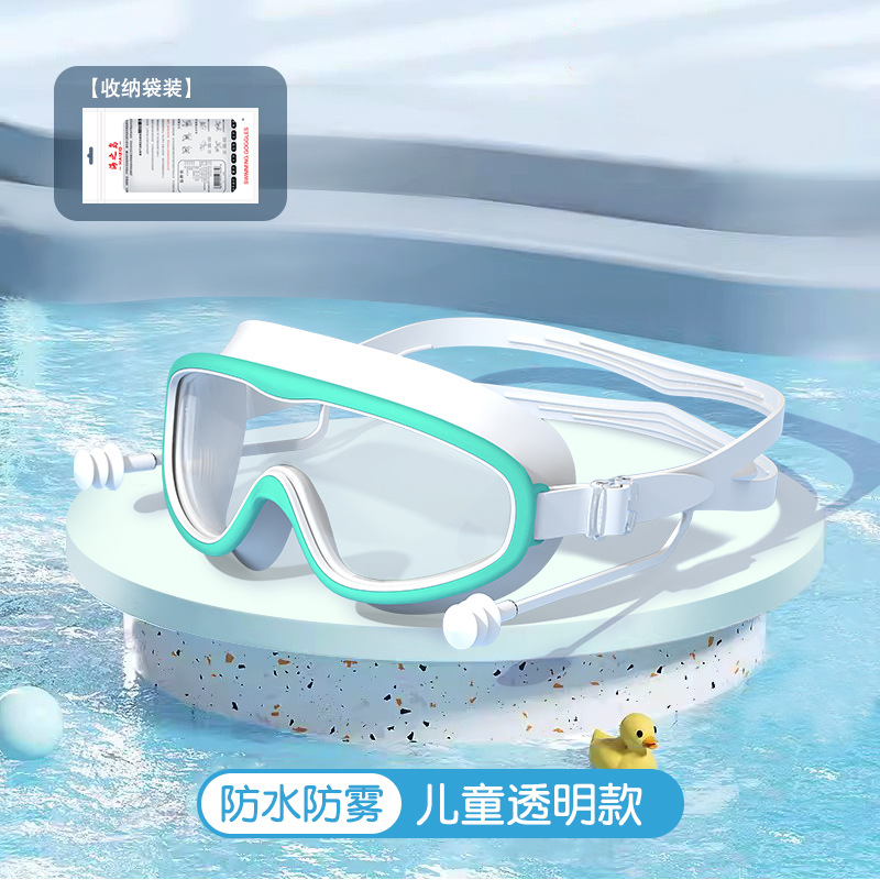 Picture of Swimming Goggles Adult HD Waterproof Anti-fog Swimming Glasses Children's Ear Plug Silicone Swimming Goggles Factory Wholesale