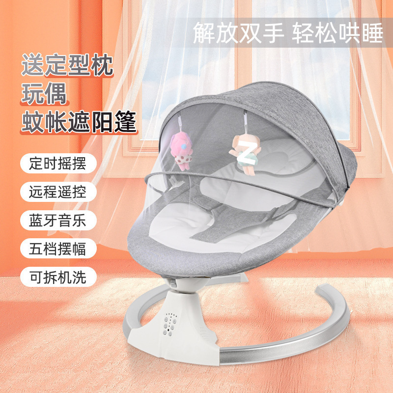 Baby Electric Rocking Chair Shake Baby Coax Baby Artifact Comfort Recliner Rocking Bed Sleeping with Cradle Amazon