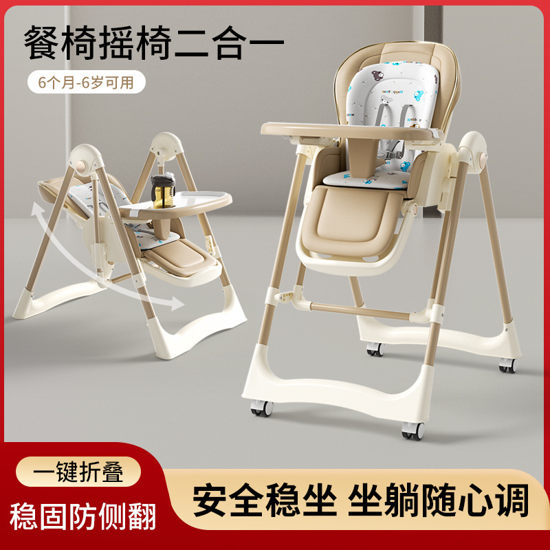 Baby Dining Chair Eating Chair Multi-functional Foldable Household Portable Baby Dining Table Seat Children Baby Chair