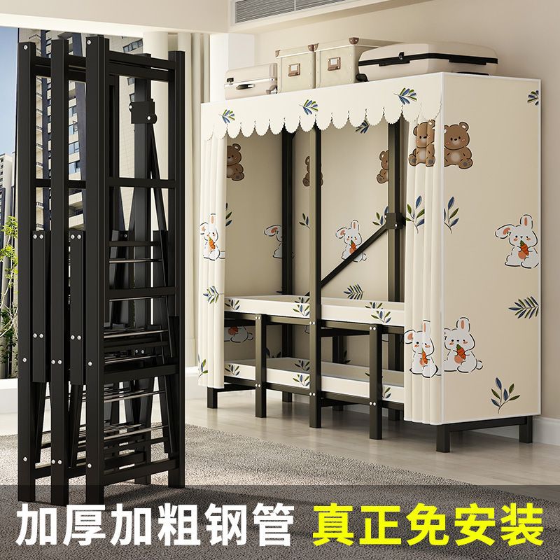 Bedroom household cloth wardrobe steel pipe thickened and reinforced folding wardrobe rental house simple wardrobe
