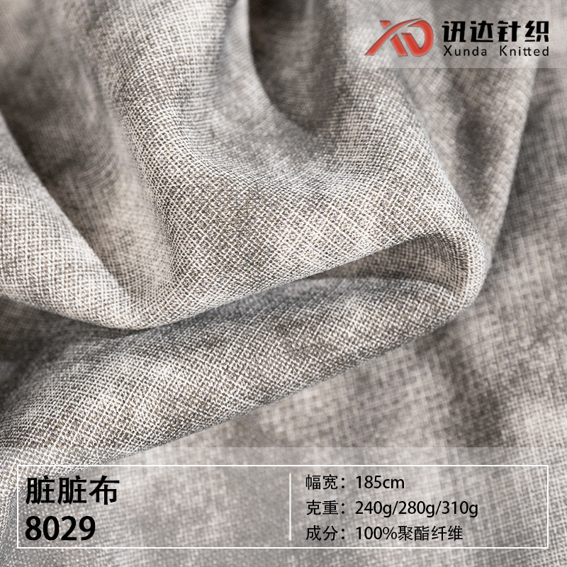 Imitation cotton interwoven fabric 280g national tide street hand-painted dirty tide brand loose leisure printing process fabric