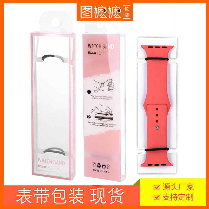 New in stock Small Chanel Style Watch Band Transparent PET Color Box Blister Small Size Packaging Watch Band Packaging Plastic Box