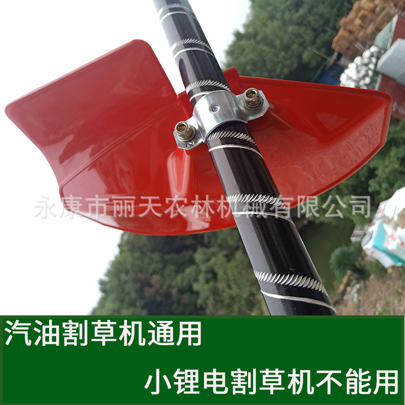 Wholesale Lawn Mower Grass Guard Front Mudguard Blade Guard Brush Cutter Accessories