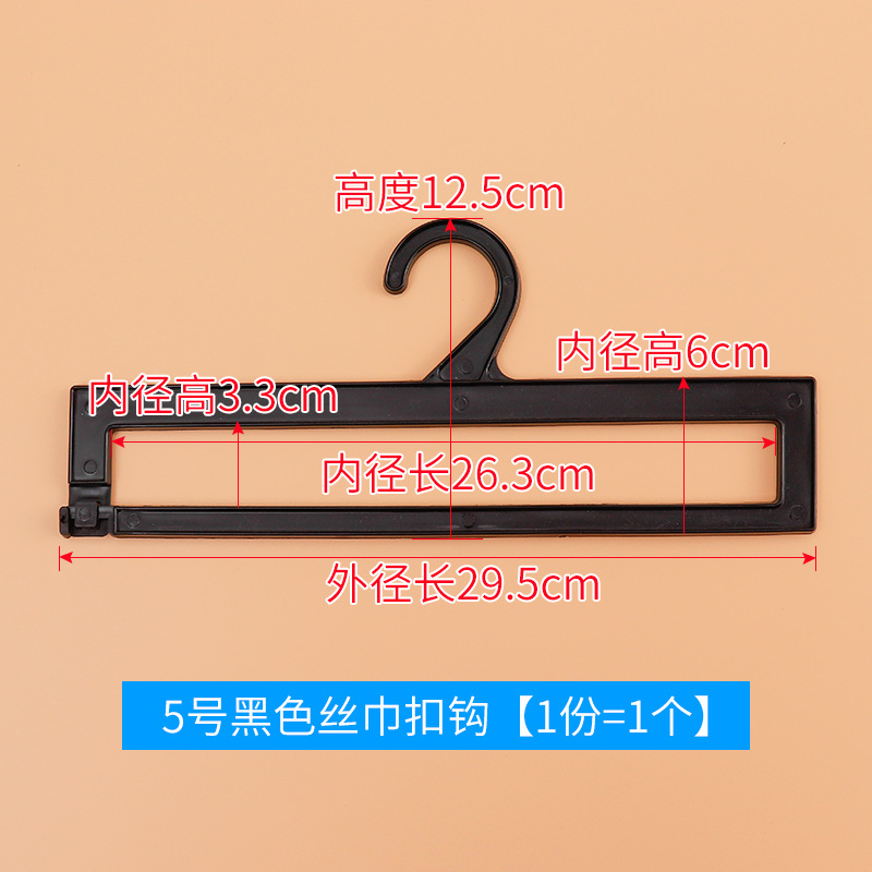 Picture of Factory wholesale plastic hook black scarf hook towel scarf display stand drying rack silk scarf clip